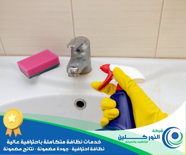 شركة تنظيف حمامات برأس تنورة