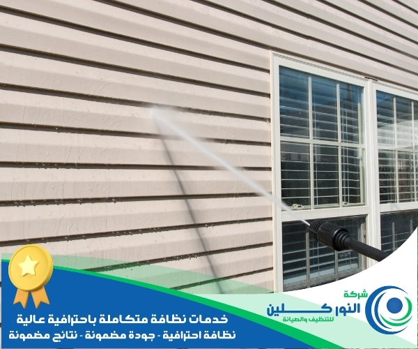 شركة تنظيف واجهات منازل بالأحساء