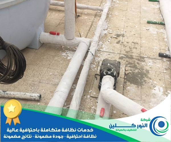 شركة عزل مواسير المياه بالجبيل