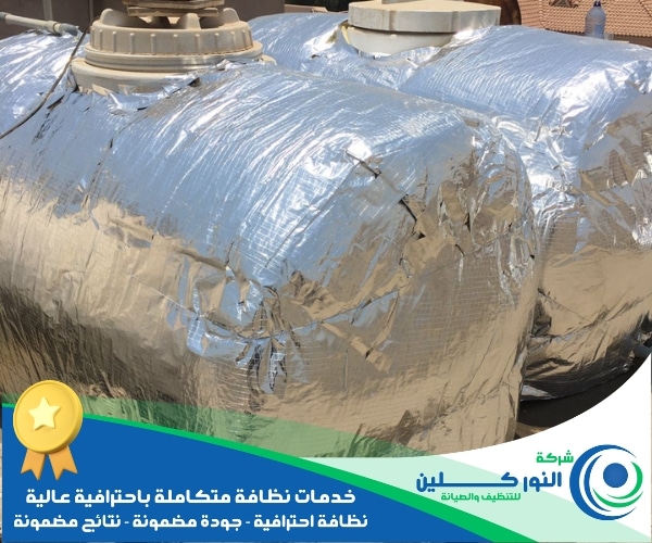 شركة عزل مواسير المياه بالمنطقة الشرقية