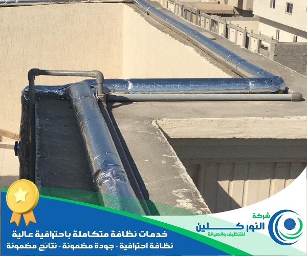 شركة عزل مواسير المياه بالنعيرية