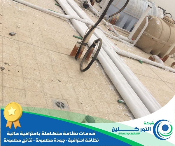 شركة عزل مواسير المياه بصفوي