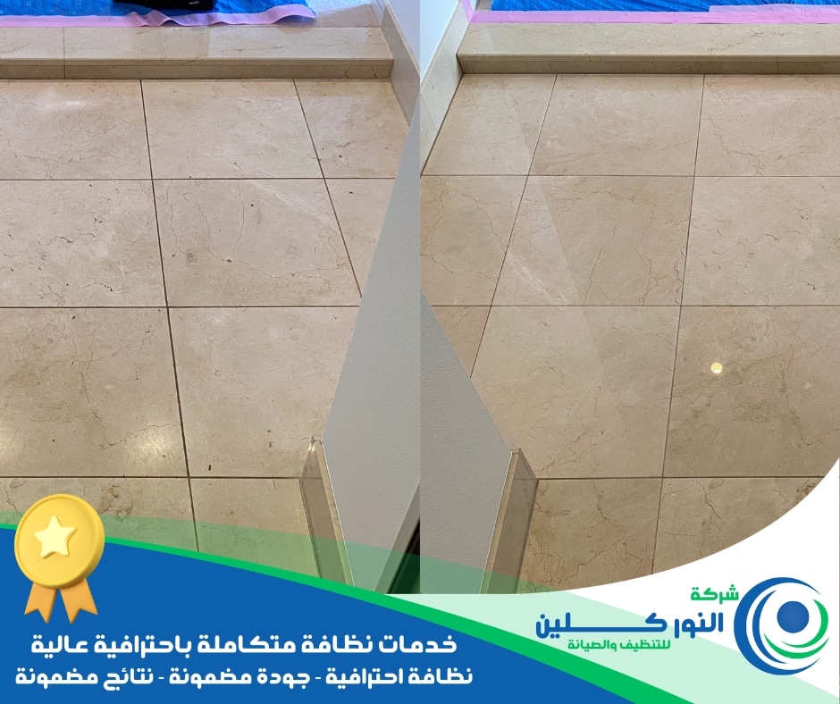 شركة تلميع أرضيات بصفوى