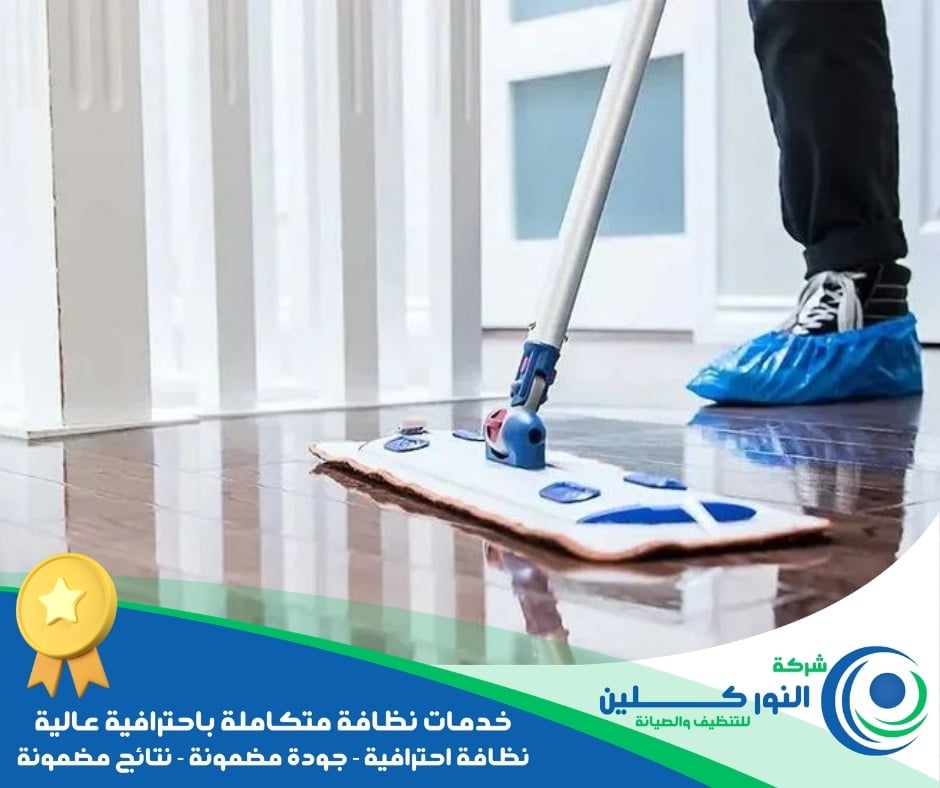 شركة تلميع سيراميك ببقيق