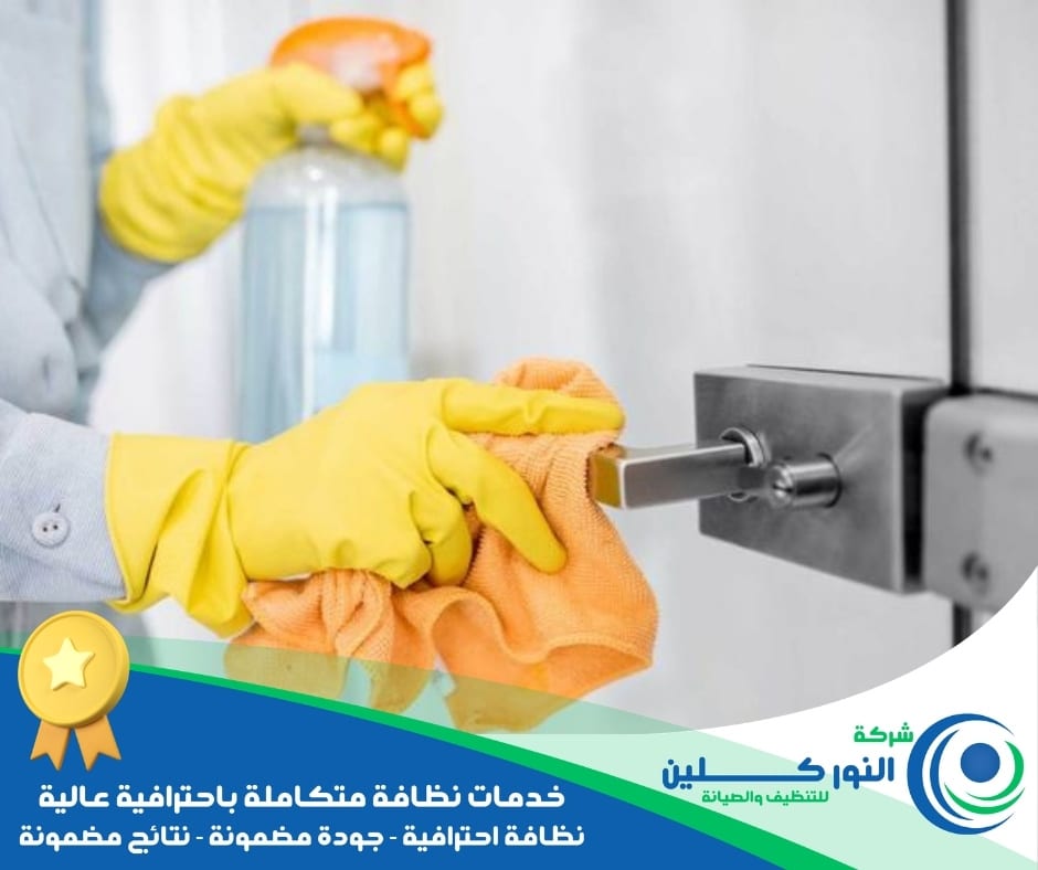 شركة تنظيف أبواب بالأحساء 