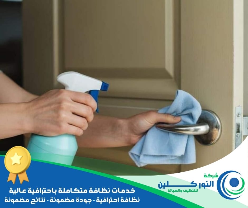 شركة تنظيف أبواب بالجبيل 