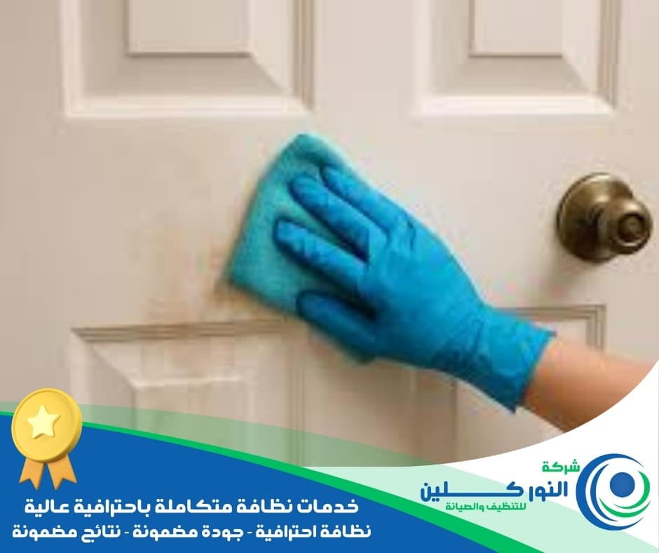 شركة تنظيف أبواب ببقيق