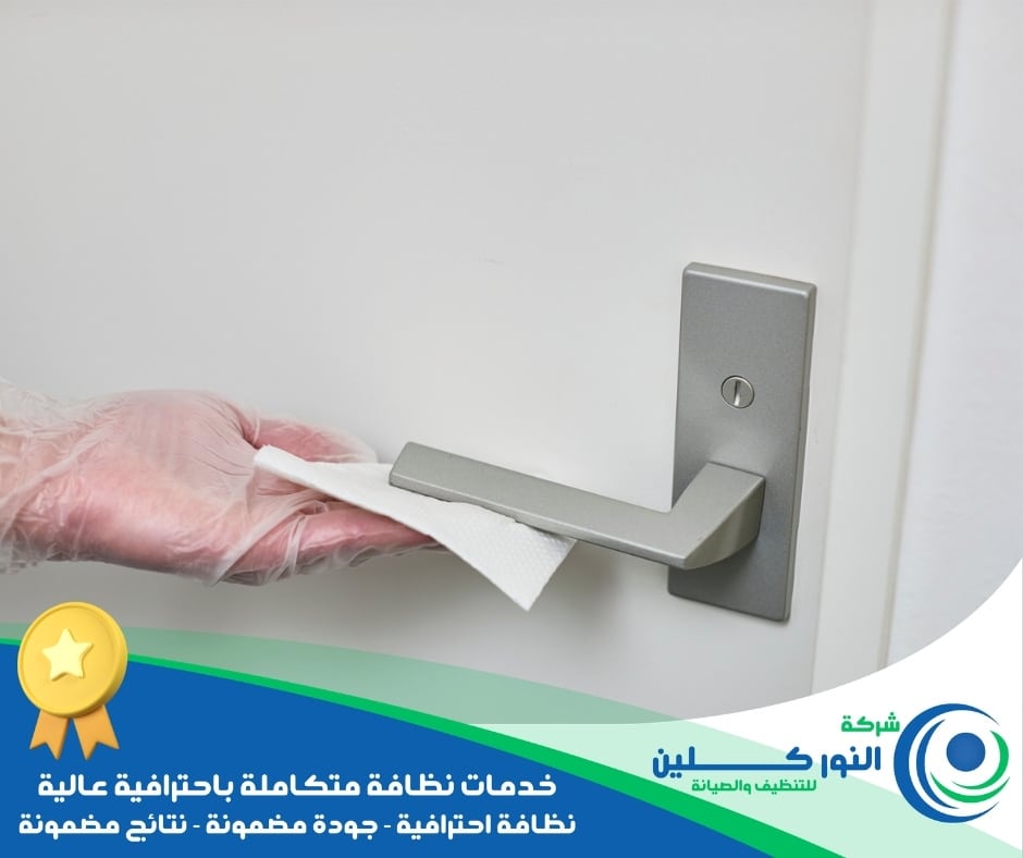 شركة تنظيف أبواب برأس تنورة