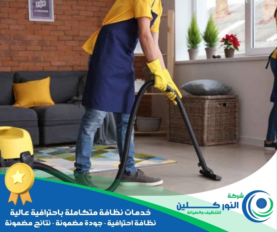 شركة تنظيف أثاث بالأحساء