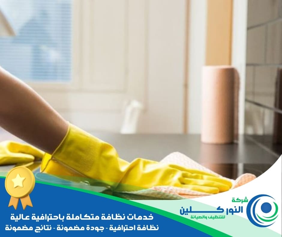 شركة تنظيف أثاث بالأحساء