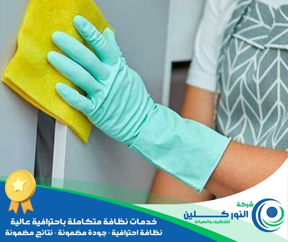 شركة تنظيف أثاث بالجبيل  