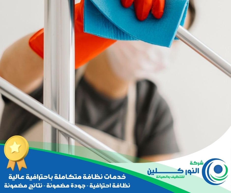 شركة تنظيف أثاث بالجبيل  