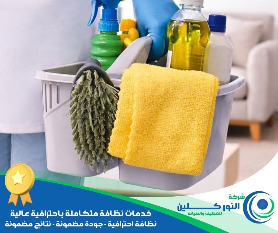شركة تنظيف أثاث بالجبيل  