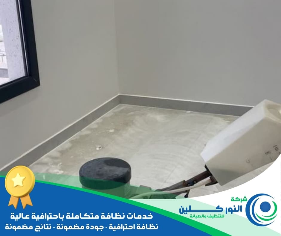 شركة تنظيف أرضيات ببقيق