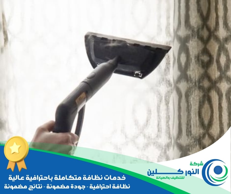 شركة تنظيف ستائر بالأحساء