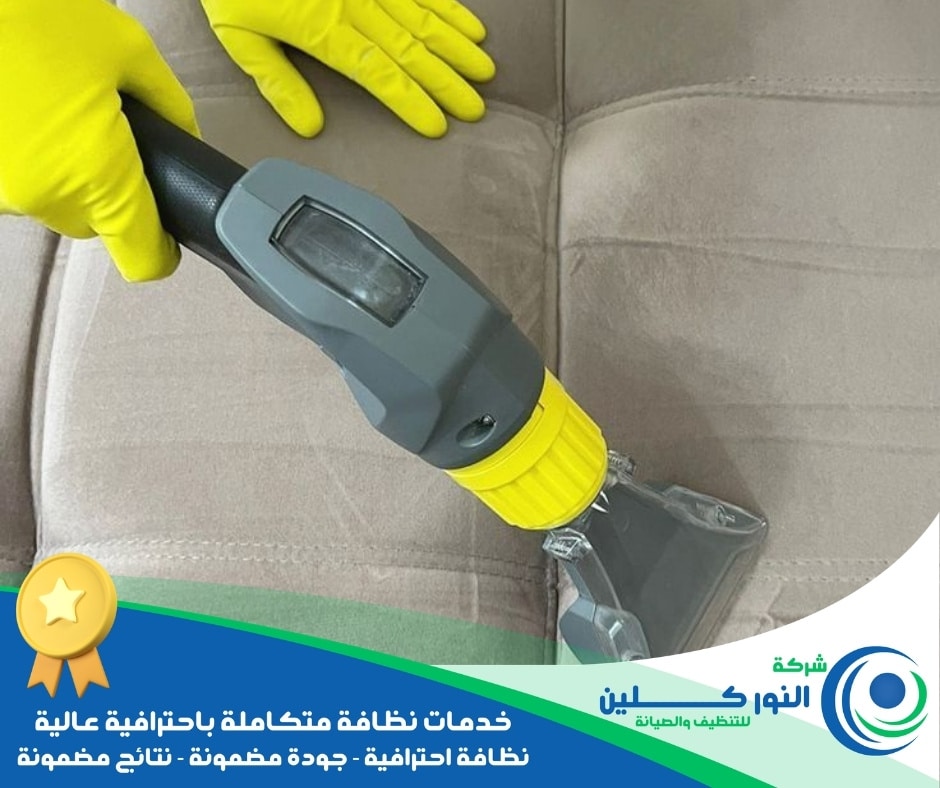 شركة تنظيف فرشات ببقيق 