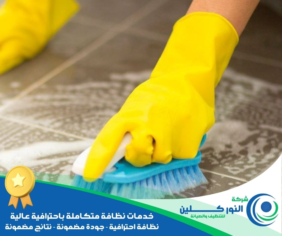 شركة جلي أرضيات بالخبر 