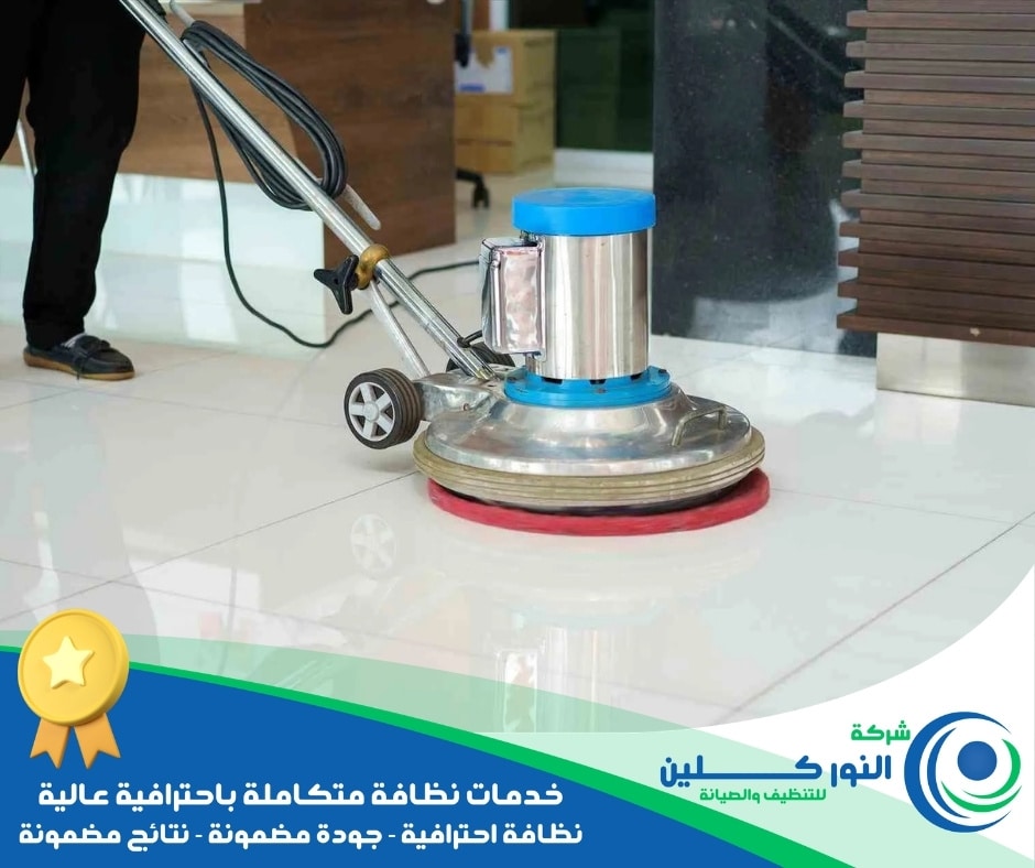 شركة جلي أرضيات بالأحساء
