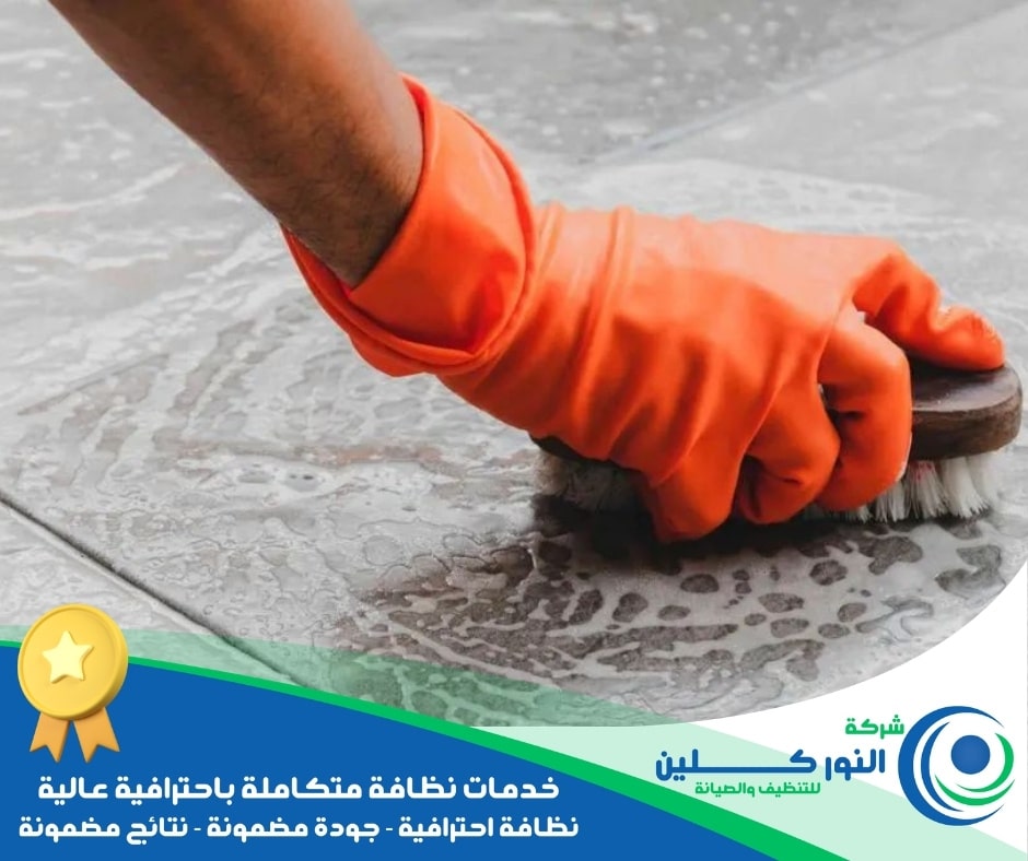 شركة جلي أرضيات بالخبر 