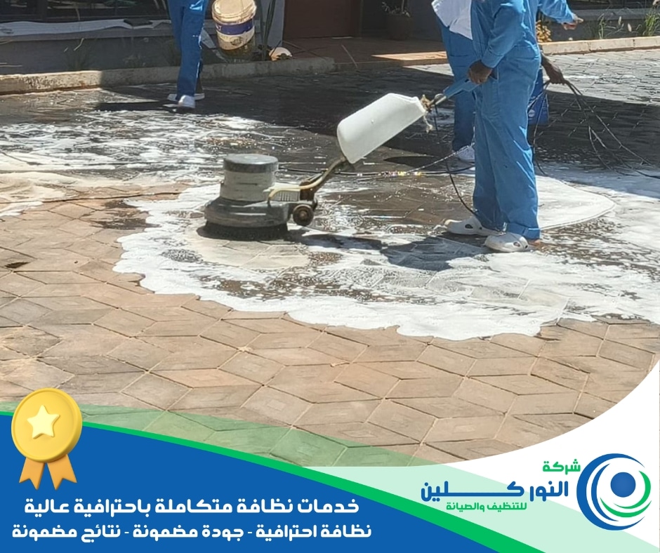 شركة جلي أرضيات بالدمام