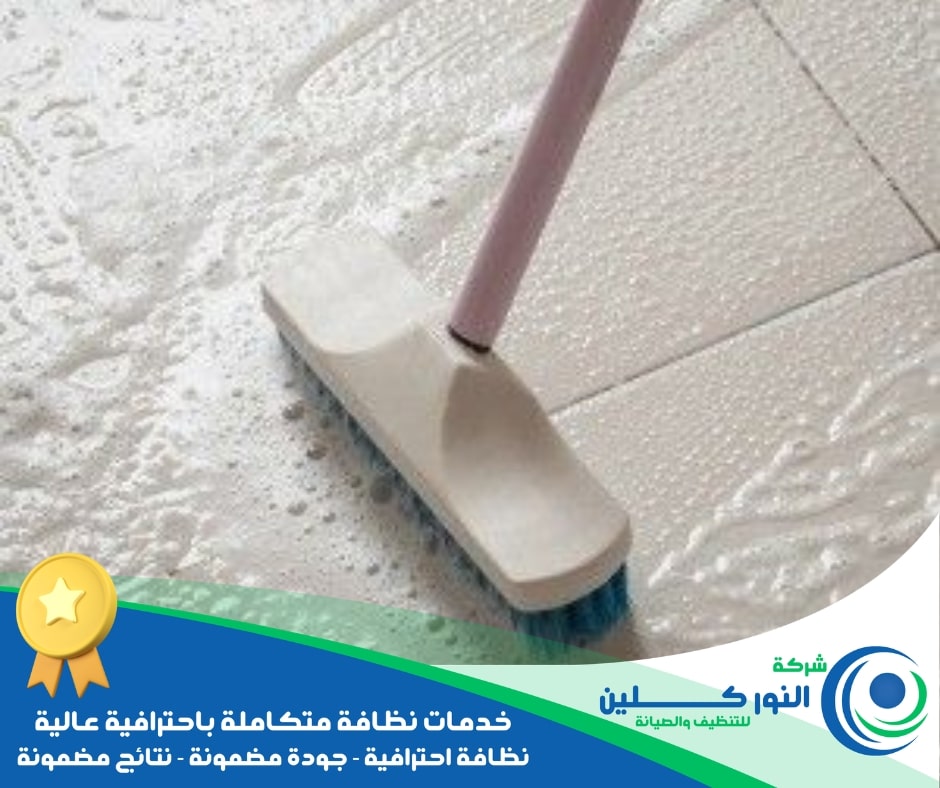 شركة جلي أرضيات بالظهران