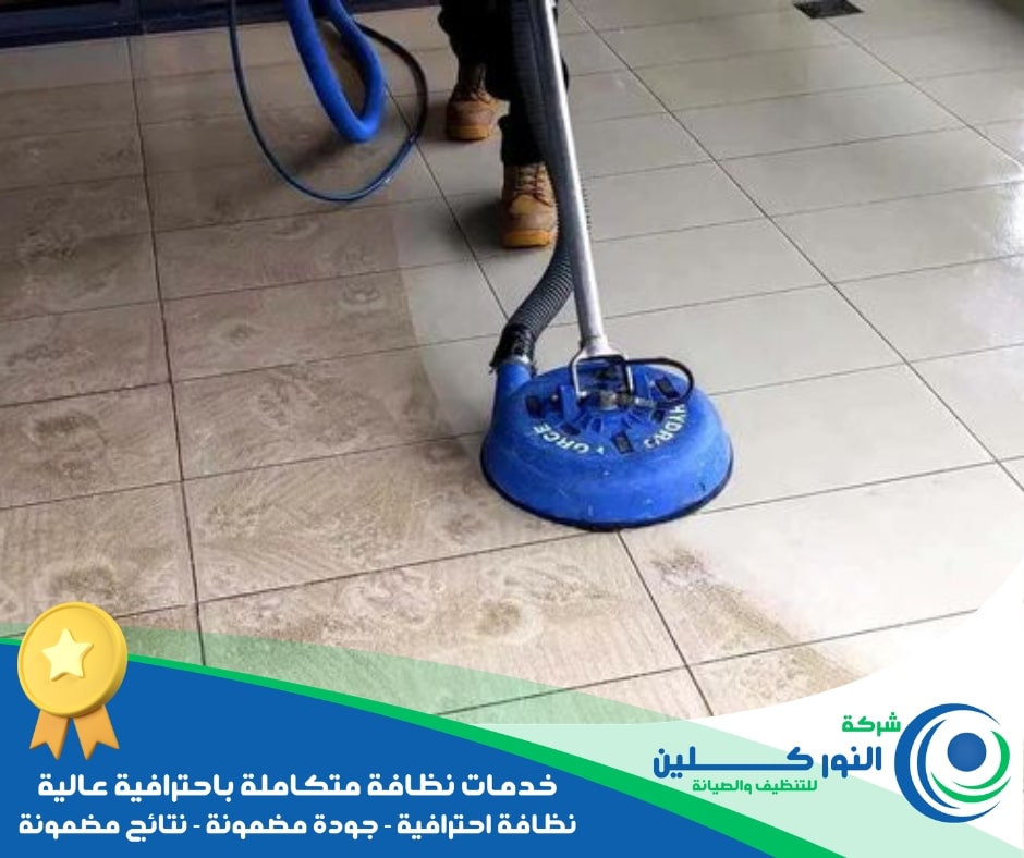 شركة جلي أرضيات بالنعيرية
