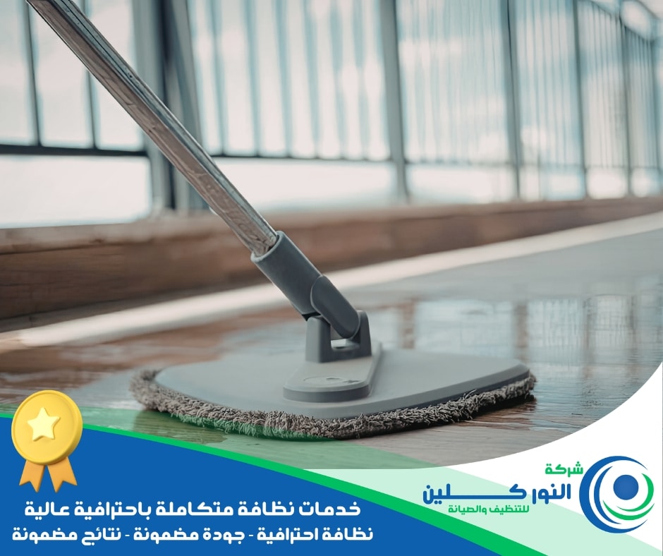 شركة جلي أرضيات ببقيق