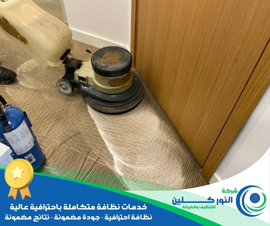 شركة جلي أرضيات بصفوى