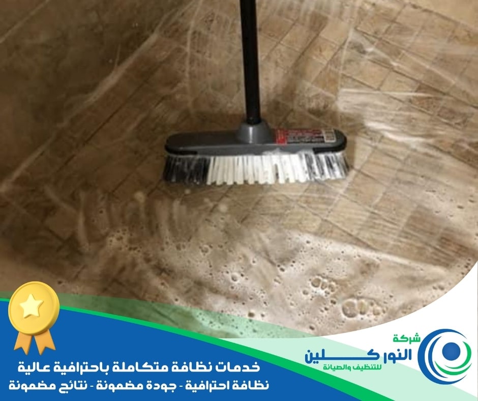 شركة جلي سيراميك بالأحساء