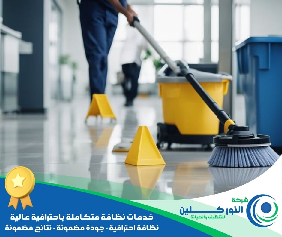 شركة جلي سيراميك بالجبيل الصناعية