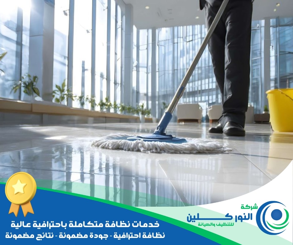 شركة جلي سيراميك بالجبيل