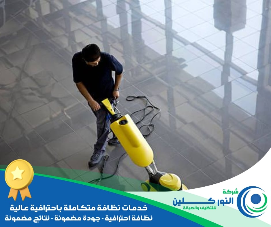 شركة جلي سيراميك بالخبر