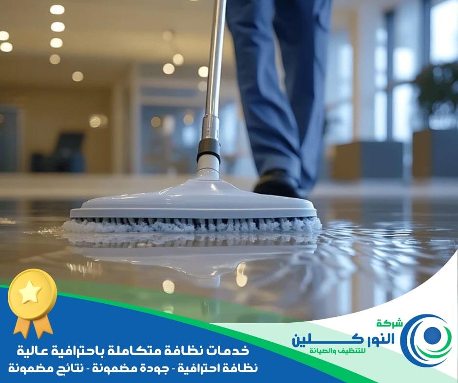 شركة جلي سيراميك بالخبر 