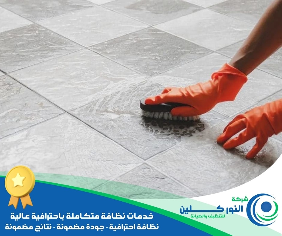 شركة جلي سيراميك بالدمام