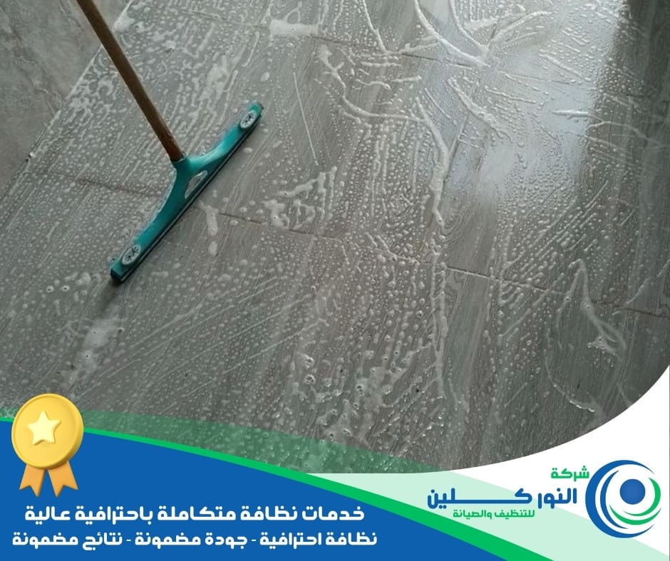 شركة جلي سيراميك بالدمام
