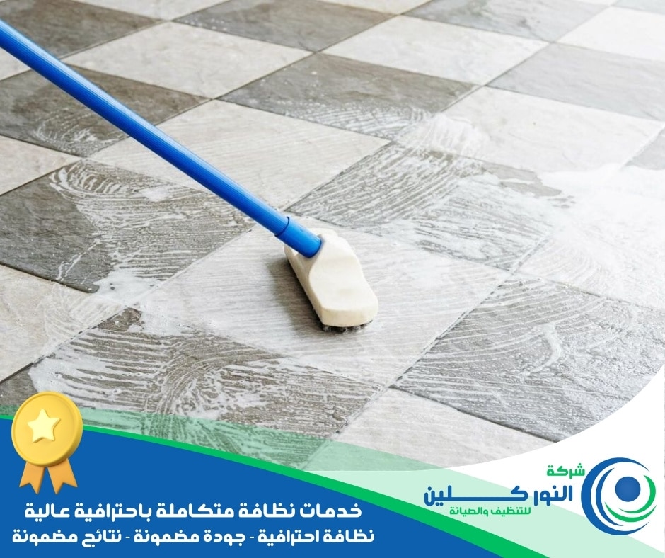 شركة جلي سيراميك بالظهران