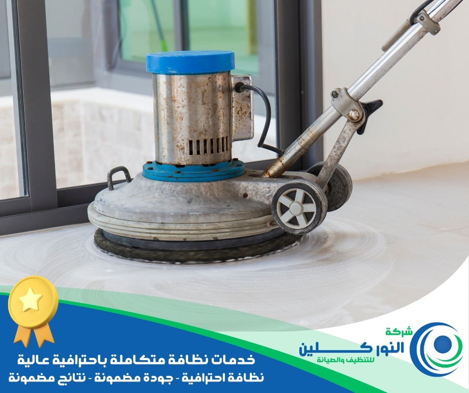 شركة جلي سيراميك بالقطيف