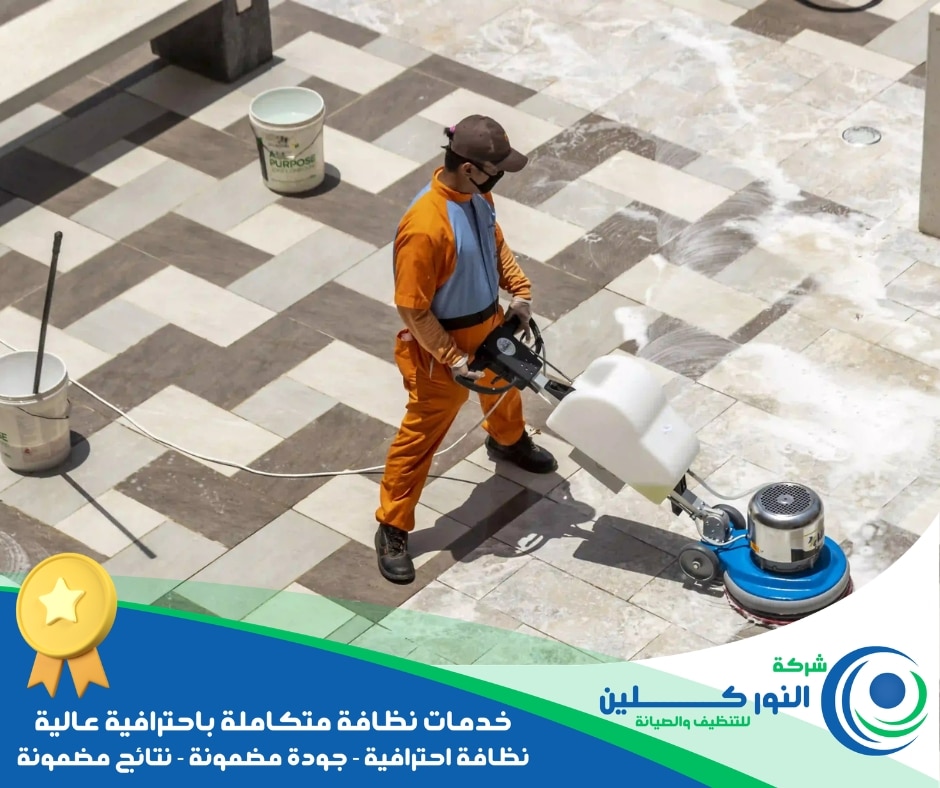 شركة جلي سيراميك بالقطيف