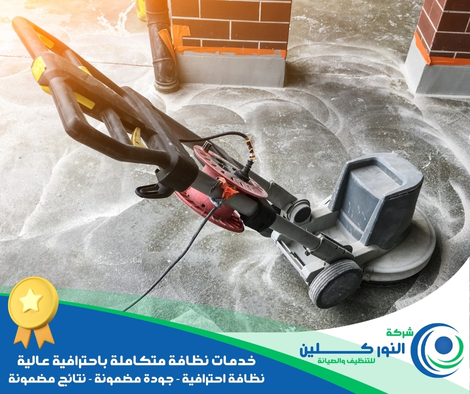 شركة جلي سيراميك بالنعيرية