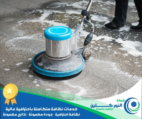 شركة جلي سيراميك بالنعيرية