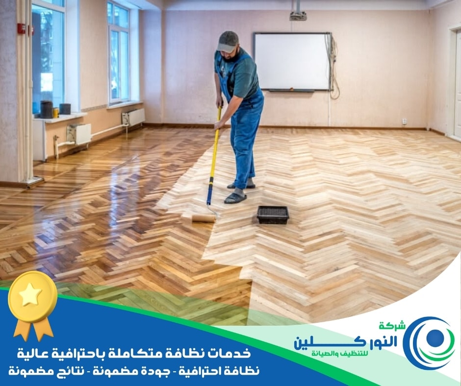 شركة جلي سيراميك برأس تنورة