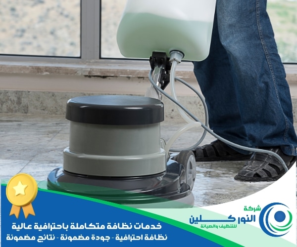 شركة تلميع رخام بالدمام