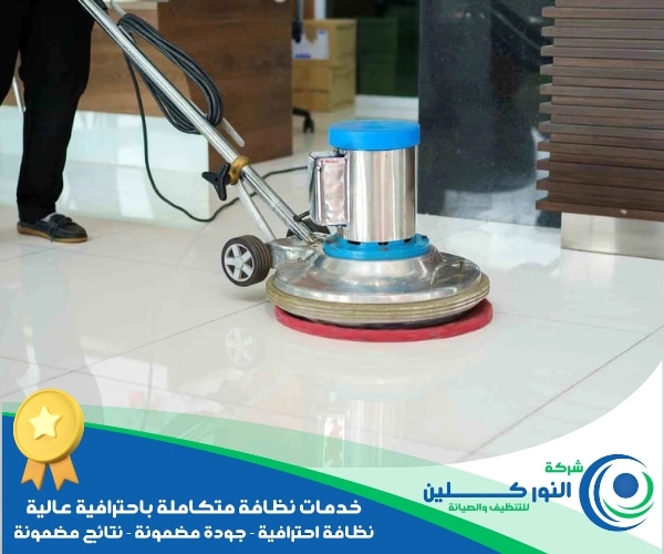 شركة تلميع سيراميك بالدمام