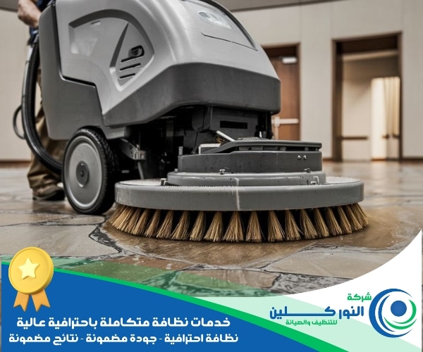 شركة جلي أرضيات بالجبيل الصناعية