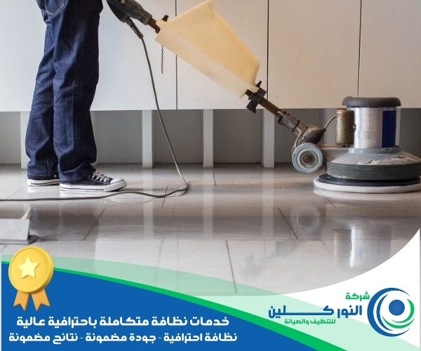 شركة جلي سيراميك بالجبيل الصناعية