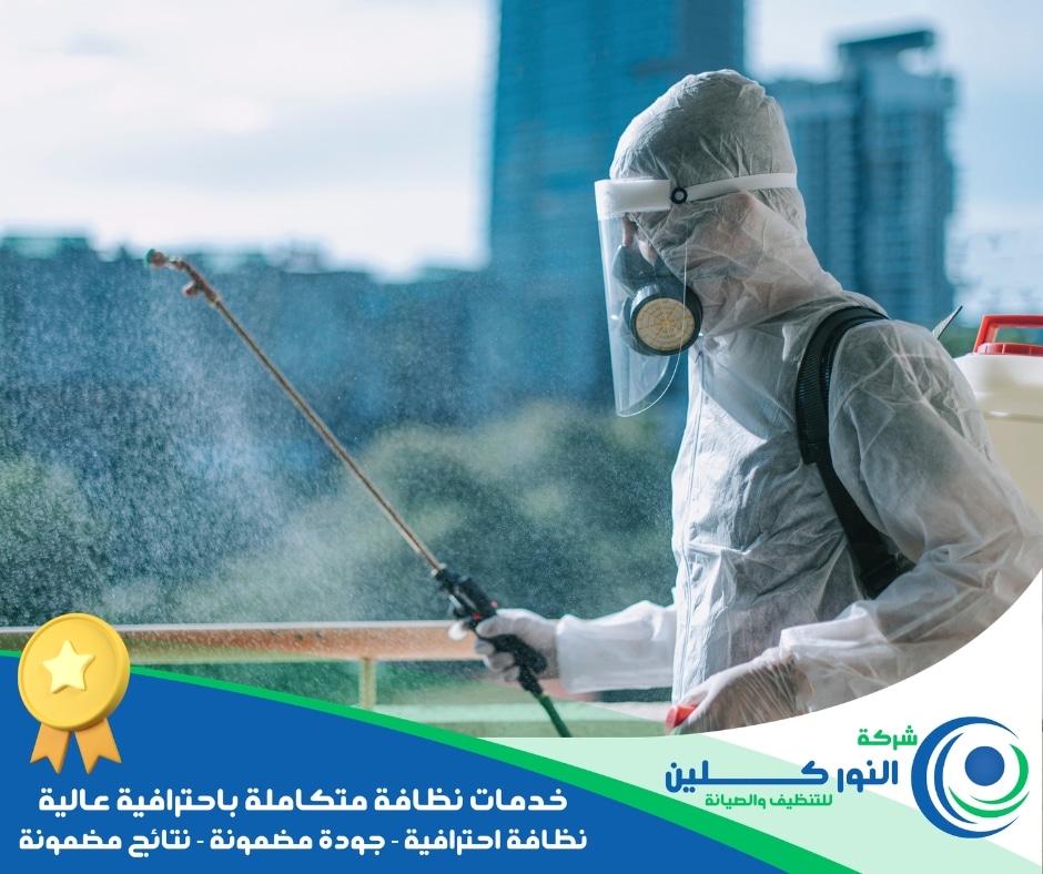 شركة تعقيم شقق بالأحساء