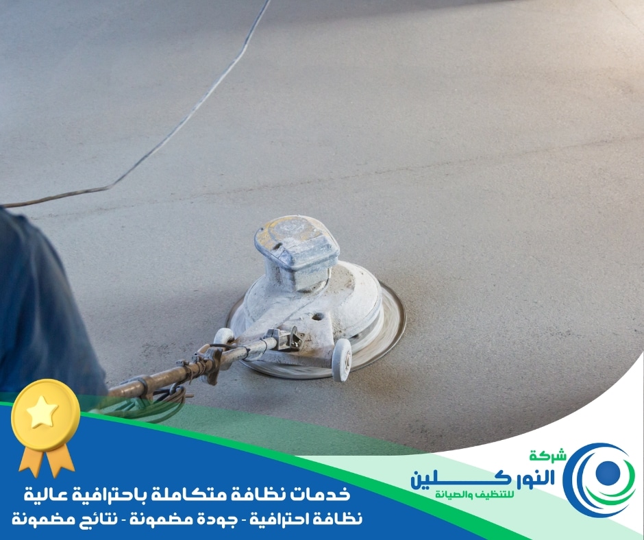 شركة تلميع رخام بالأحساء