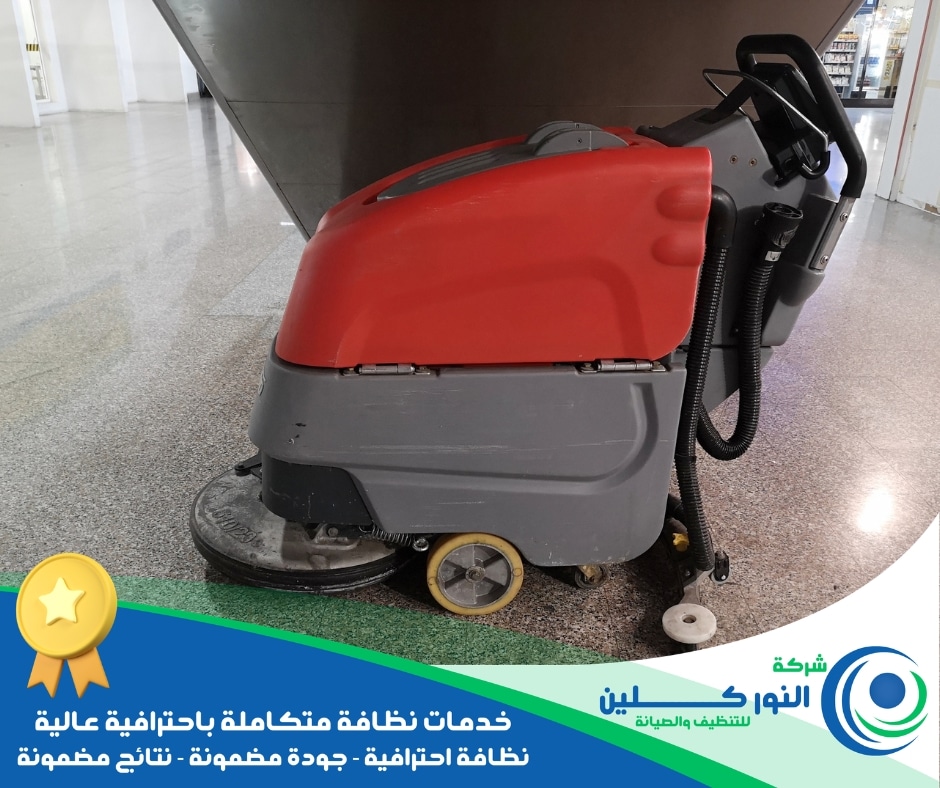 شركة تلميع رخام بالجبيل الصناعية