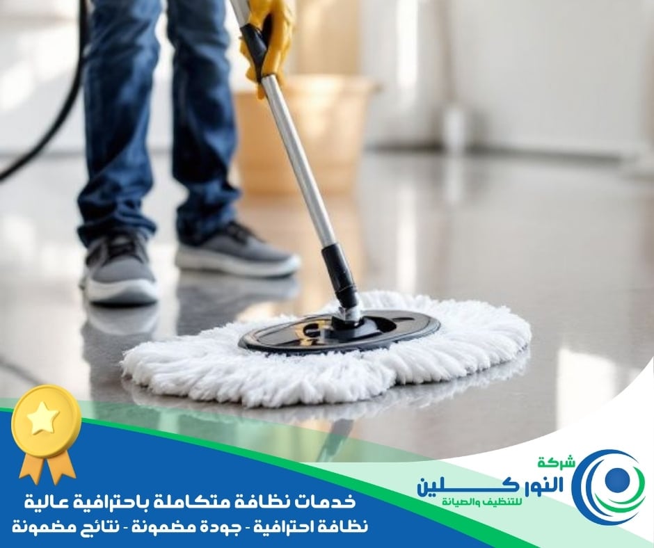 شركة تلميع رخام بالجبيل