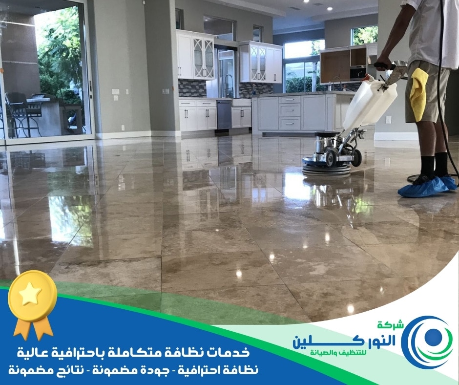 شركة تلميع رخام بالخبر